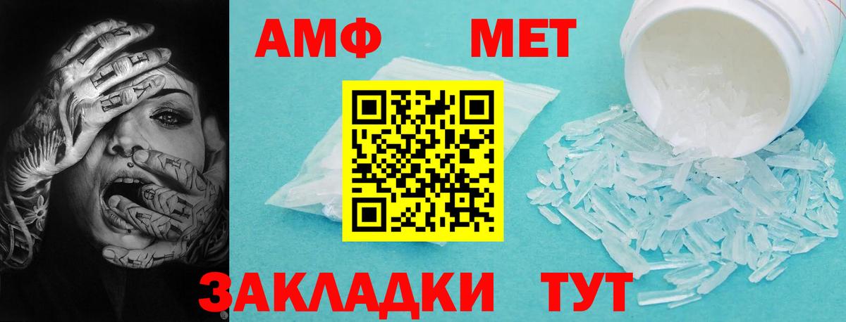 площадка Telegram  АМФ  Назрань  Вход с VPN  АМФ Premium 