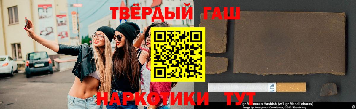 как найти наркотики  Гашиш AMNESIA HAZE  Вход с VPN  Назрань 