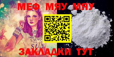 метадон Бугуруслан