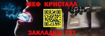 прущая мука Бузулук