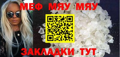 прущая мука Бузулук