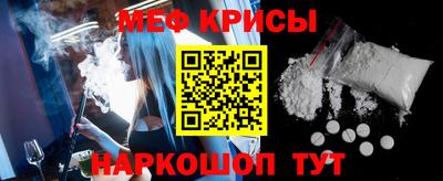 гидра Будённовск