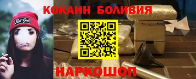 гидра Будённовск