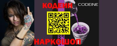 гидра Будённовск