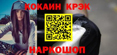 гидра Будённовск