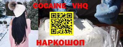 гидра Будённовск