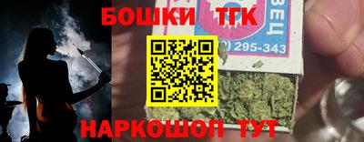 гидра Будённовск