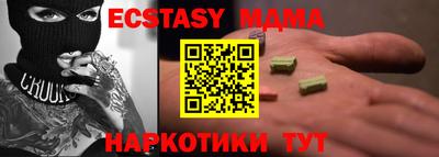гидра Будённовск