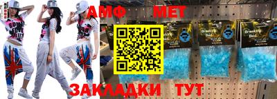 гидра Будённовск