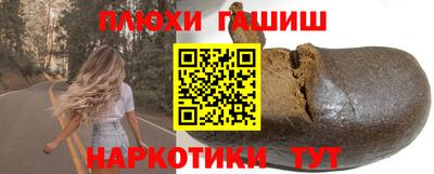 гидра Будённовск