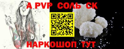гидра Будённовск