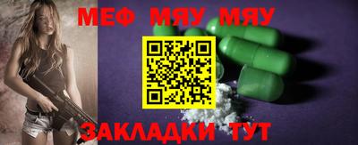 метадон Бугуруслан