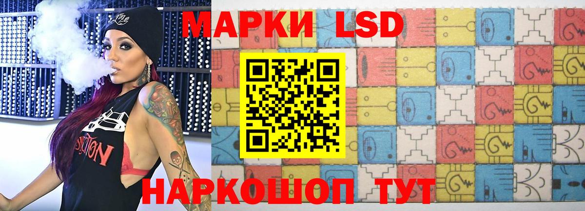 ЛСД экстази ecstasy  Вход с VPN  Назрань  Лсд 25 экстази кислота 