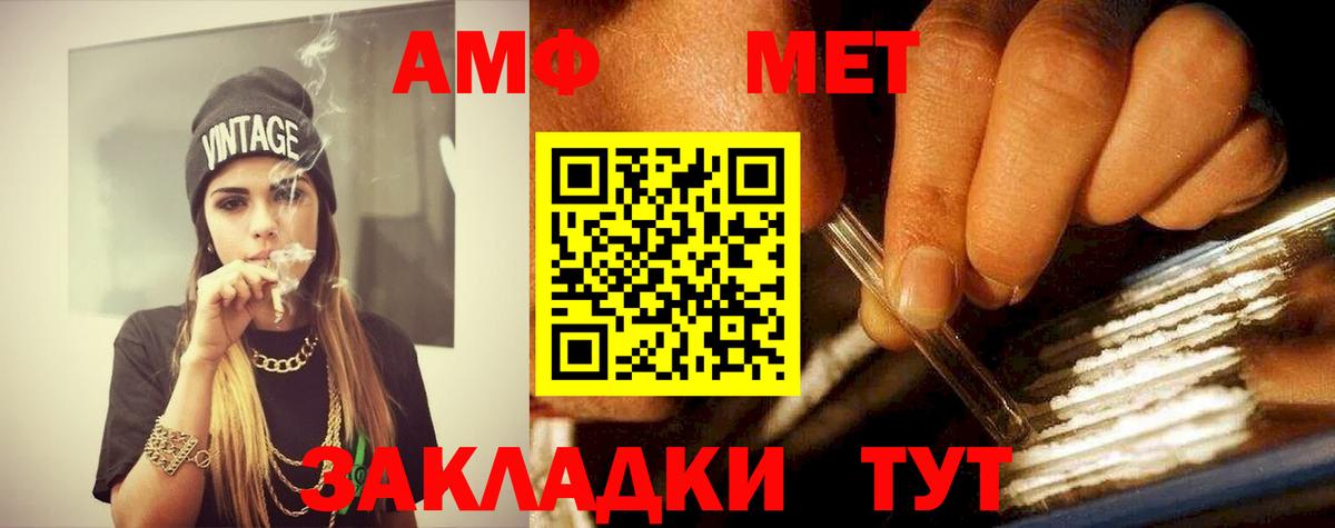 Метамфетамин Декстрометамфетамин 99.9% Назрань