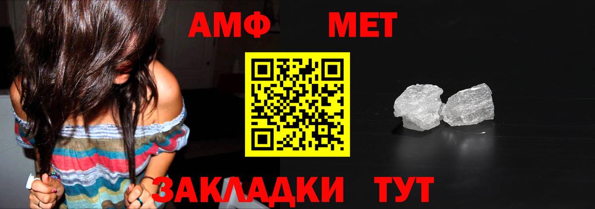 Метамфетамин Декстрометамфетамин 99.9%  Вход с VPN  Метамфетамин Декстрометамфетамин 99.9%  Назрань 