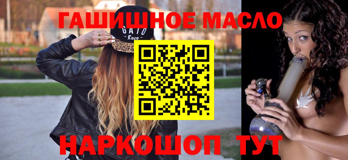 Дистиллят ТГК Wax Назрань