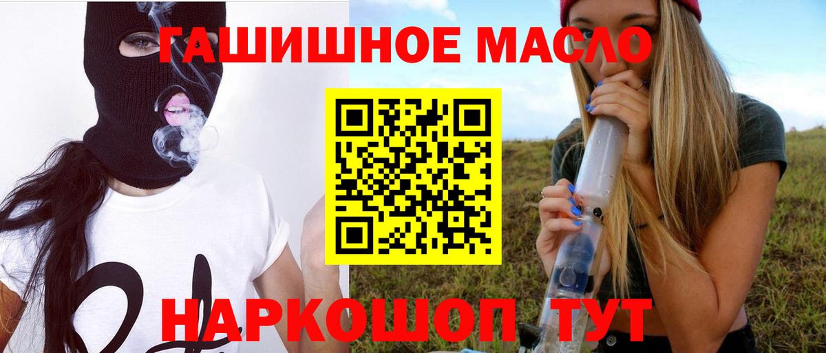 ТГК жижа  Вход с VPN  Назрань 